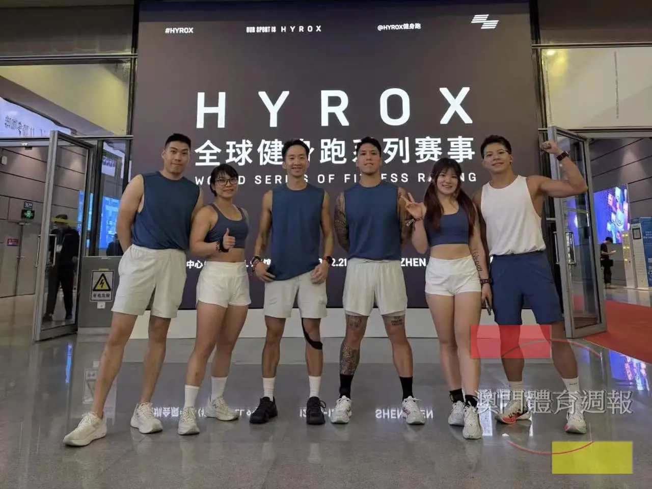 2. 參與深圳站賽事.jpeg